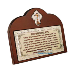 �������� �������� � ��������