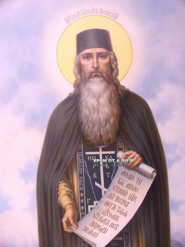 ����� ��������� (�������)