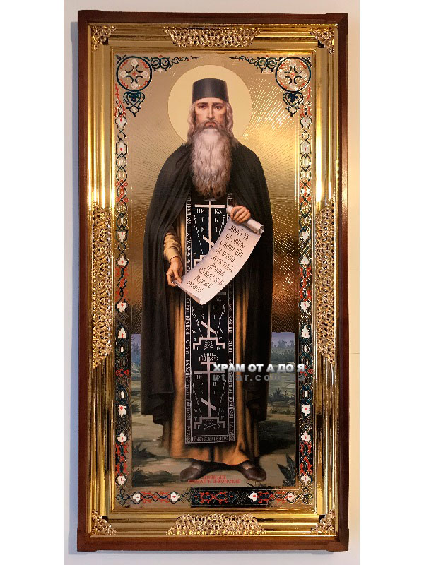 ����� ��������� (��������)