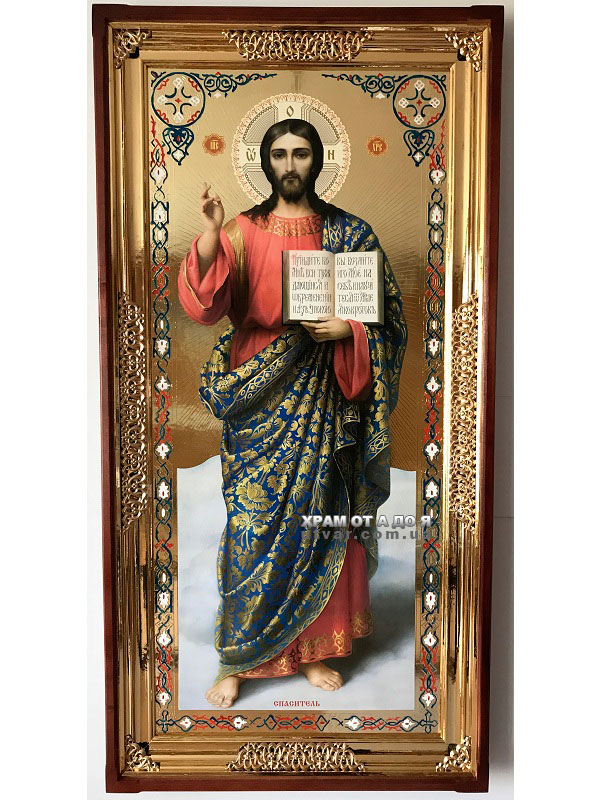 ��������� (��������)