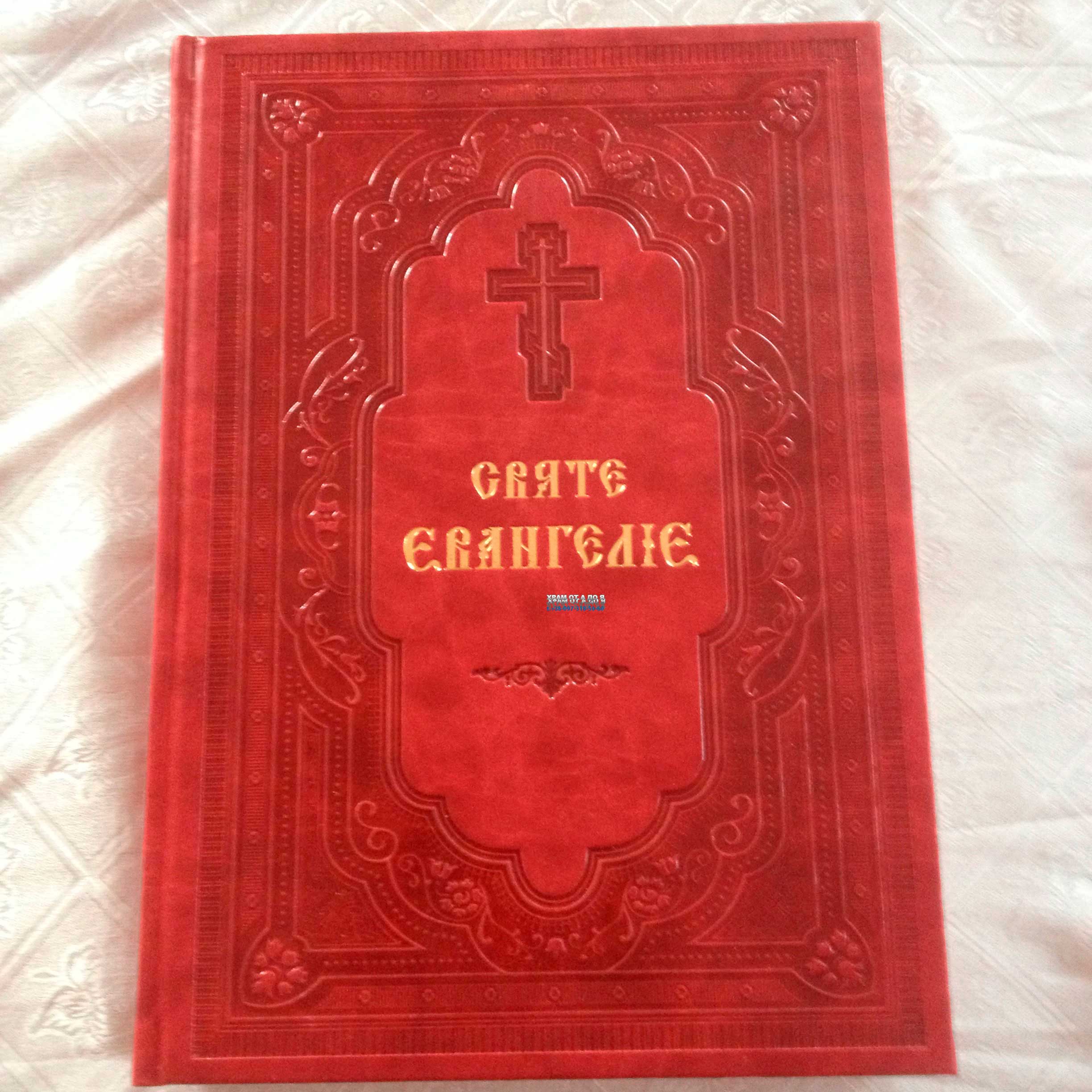 ����������� �����