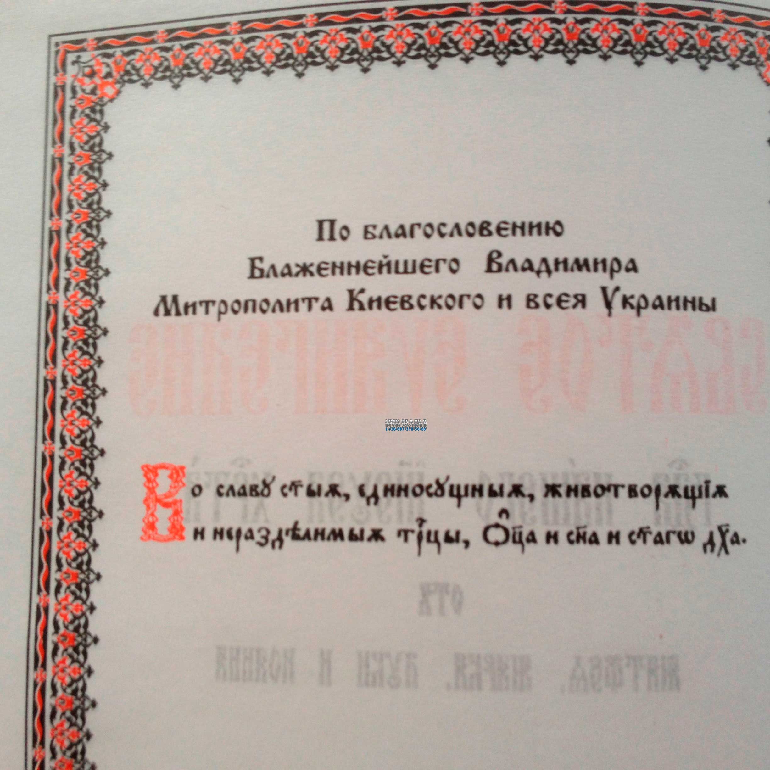 ����������� �����