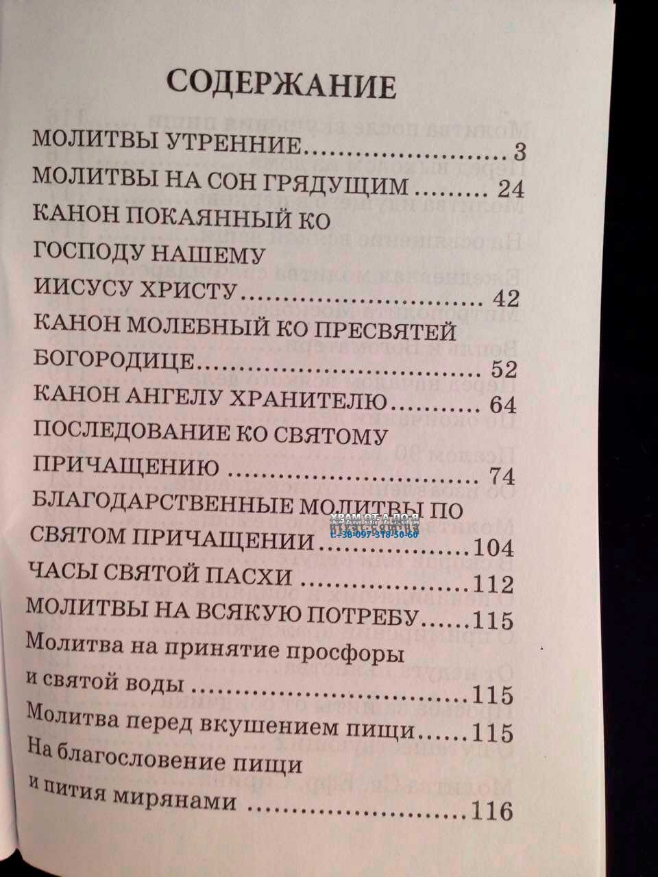 ����������� �����