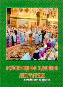 ������볺 ������������, ���������� ����� 32�23�8