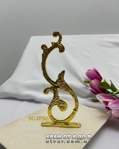 ��������� ��� ������� (���, ���) ������� 16,5