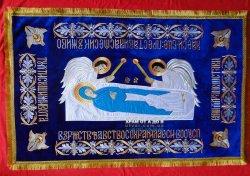 ��������� ���� ����� � �������� (�������)