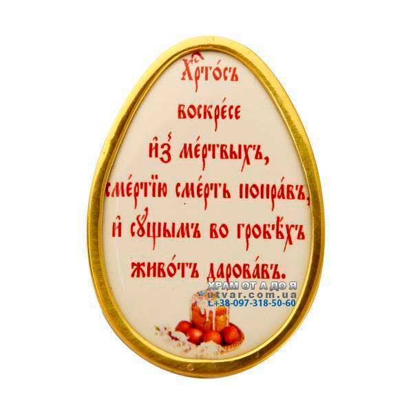 ������ ���������� �������� ��������� ����