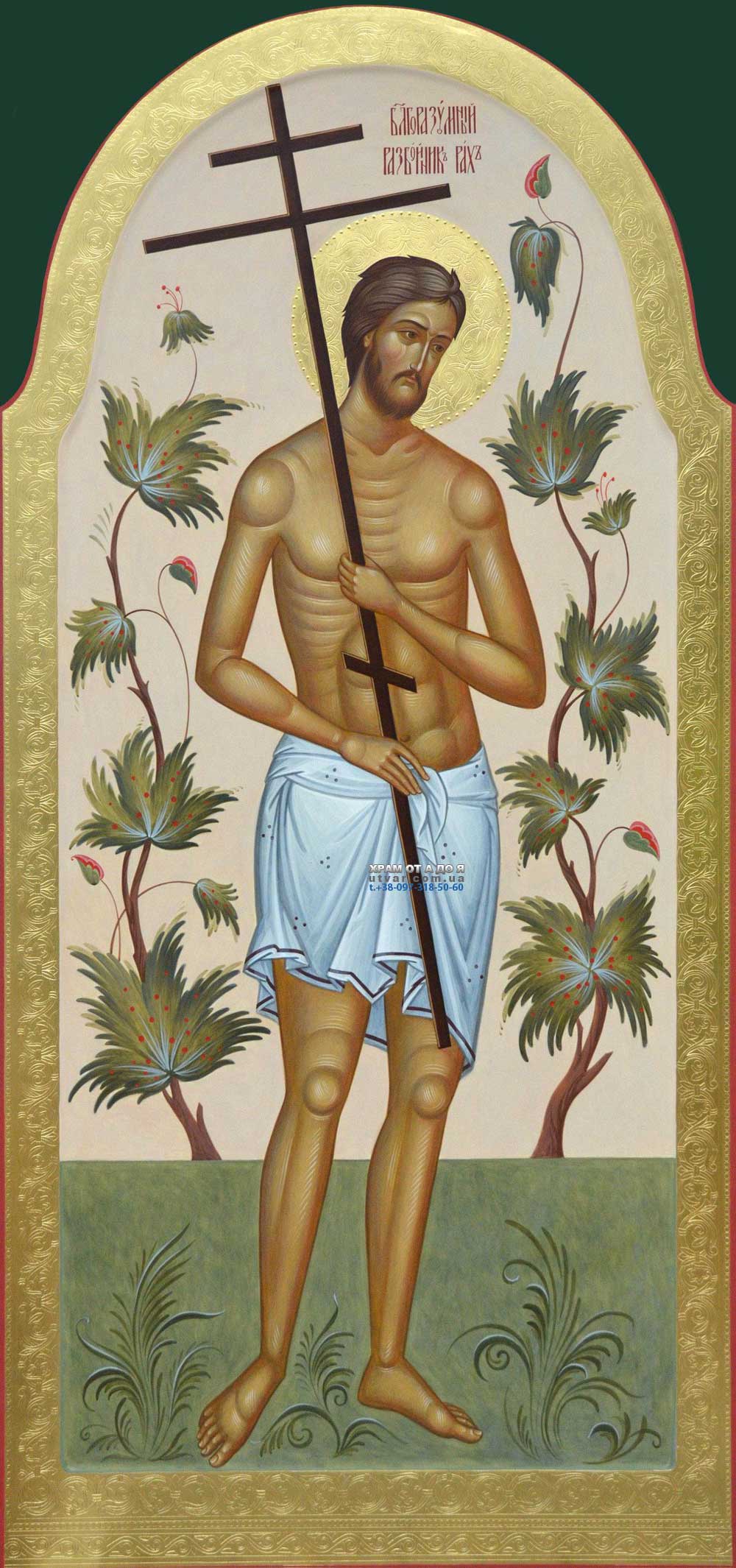 ������ ������ � ���������