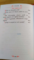 ��������� ����