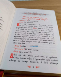 ��������� ����