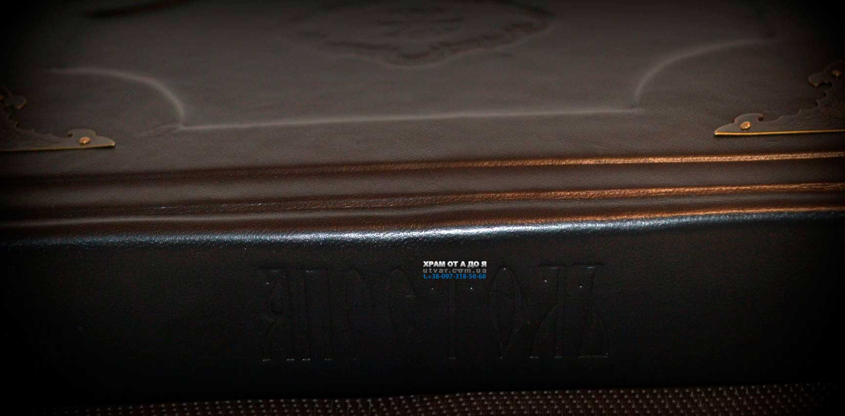 ��������� ����