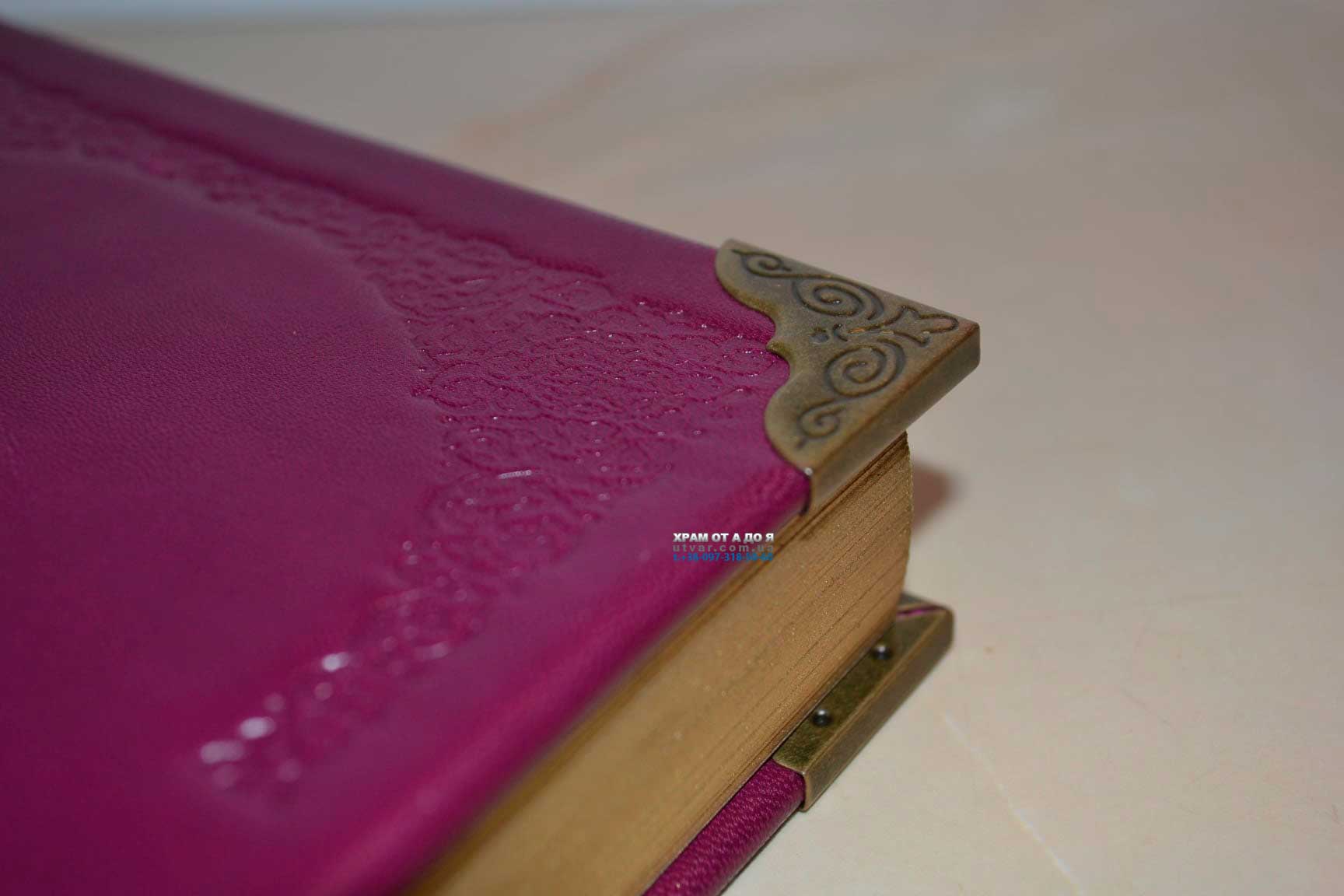 ��������� ����