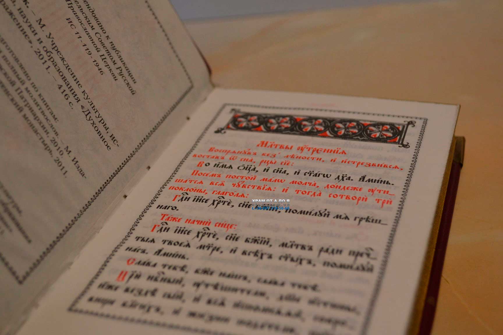 ��������� ����