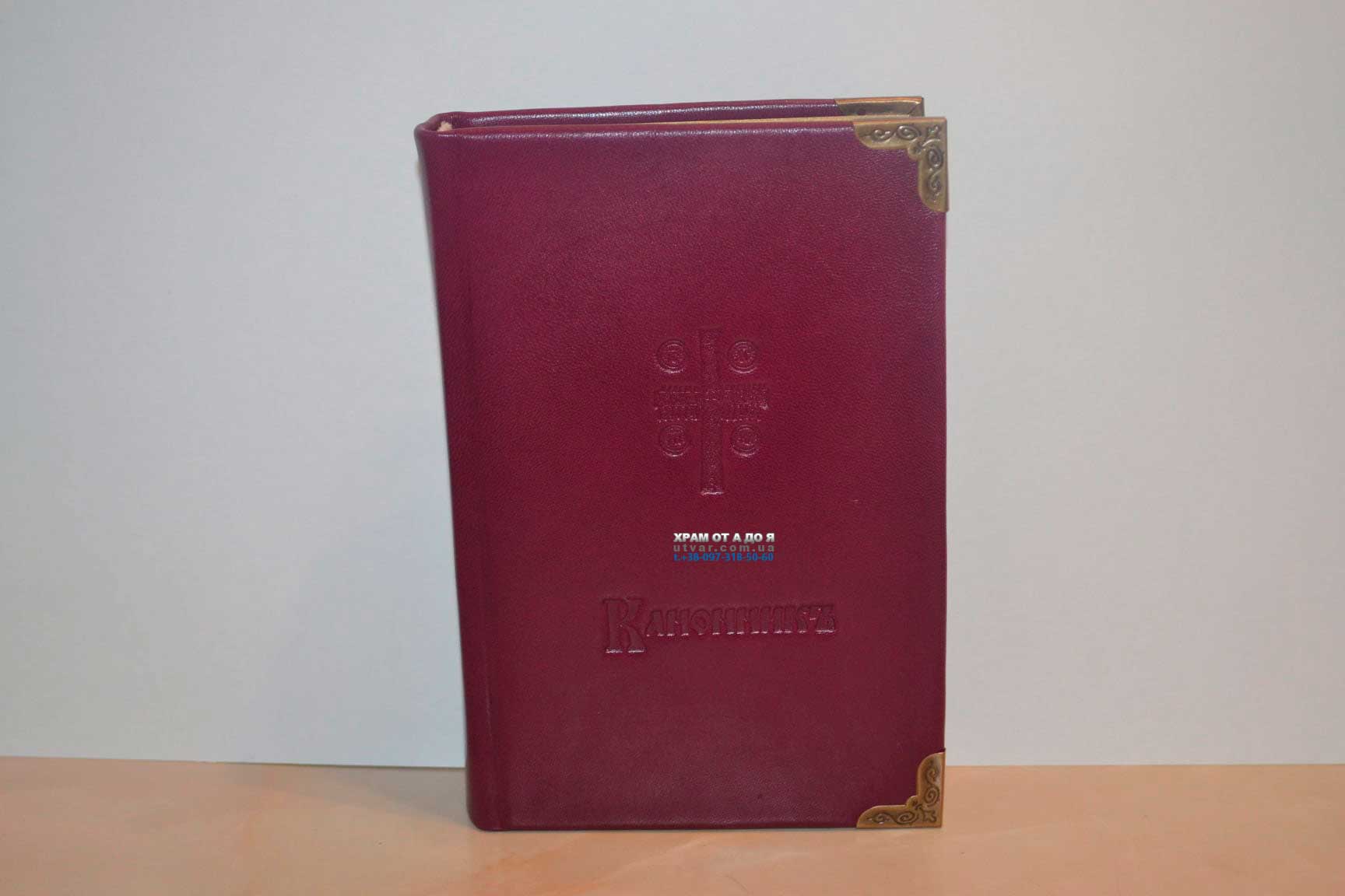 ��������� ����