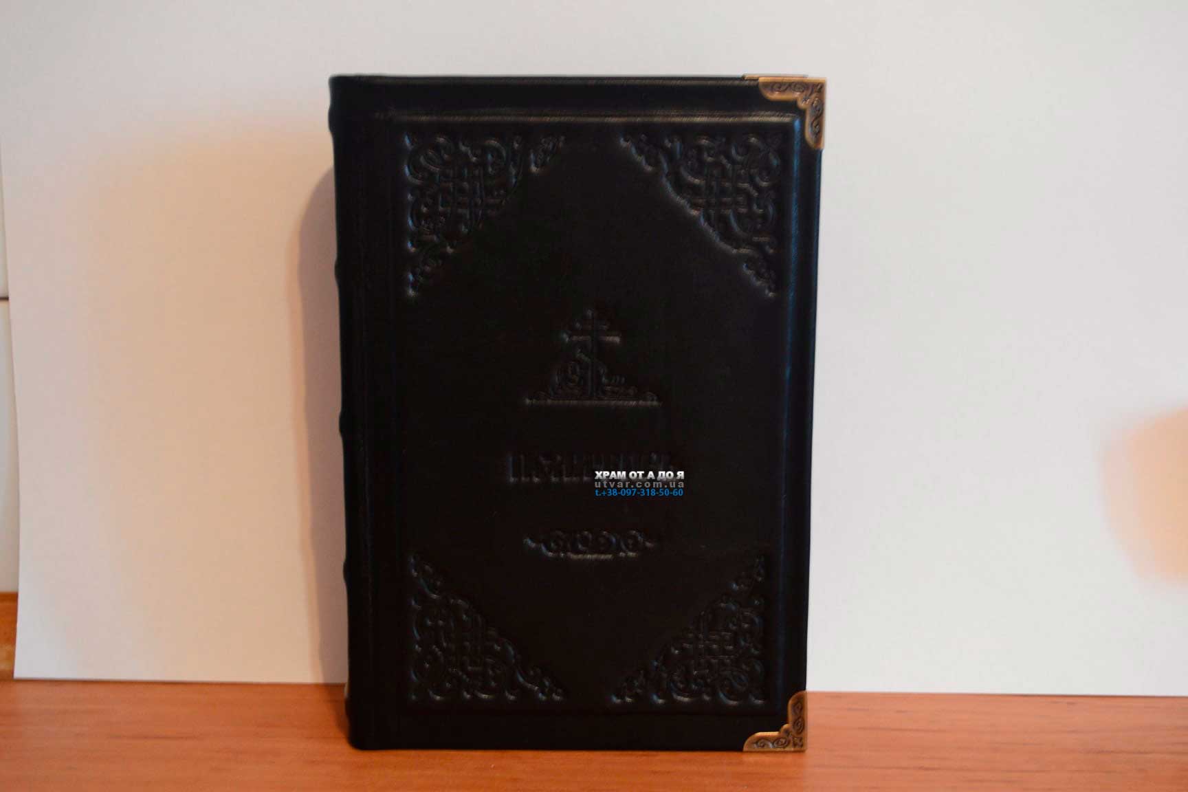 ��������� ����