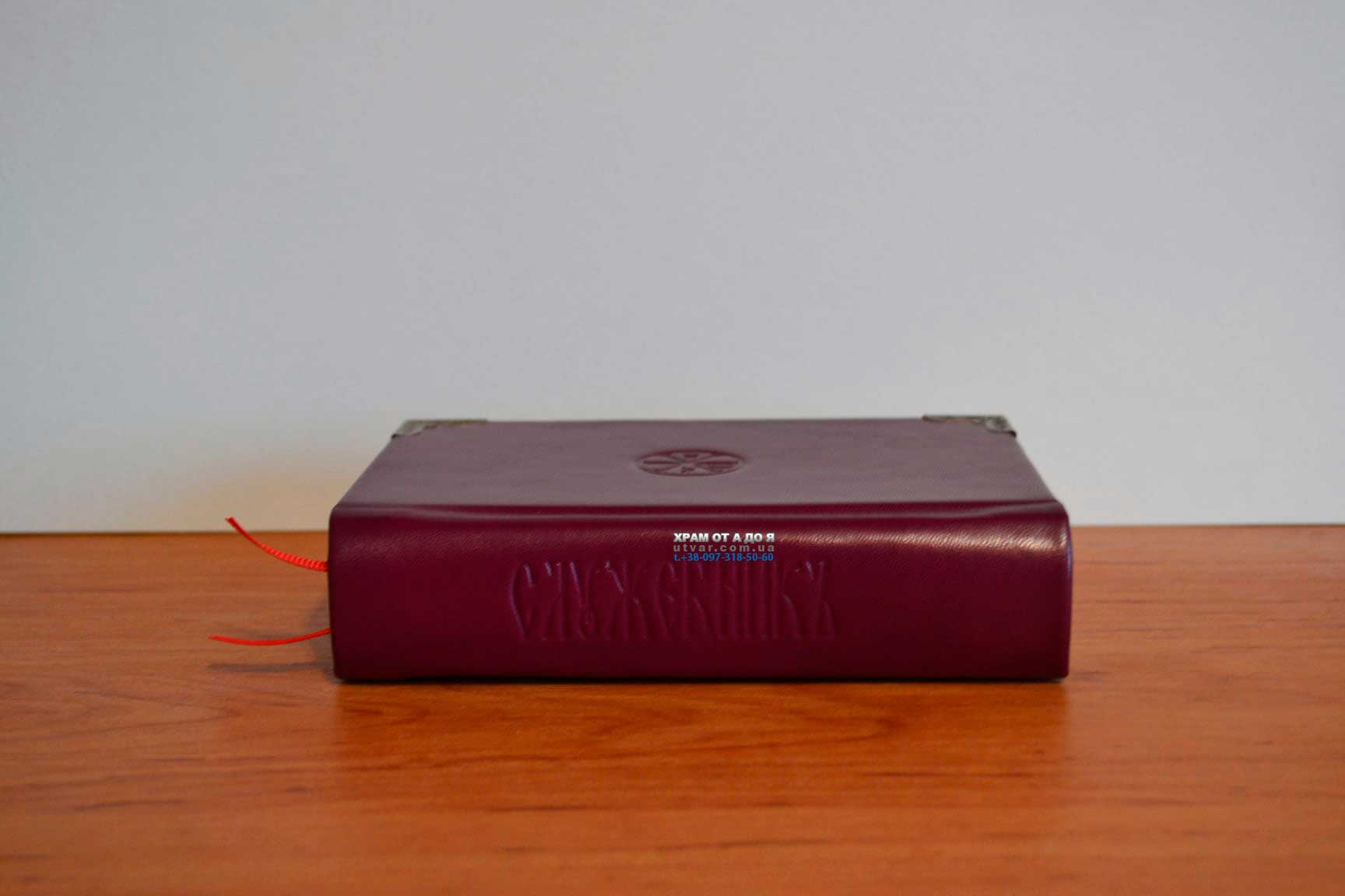 ��������� ����