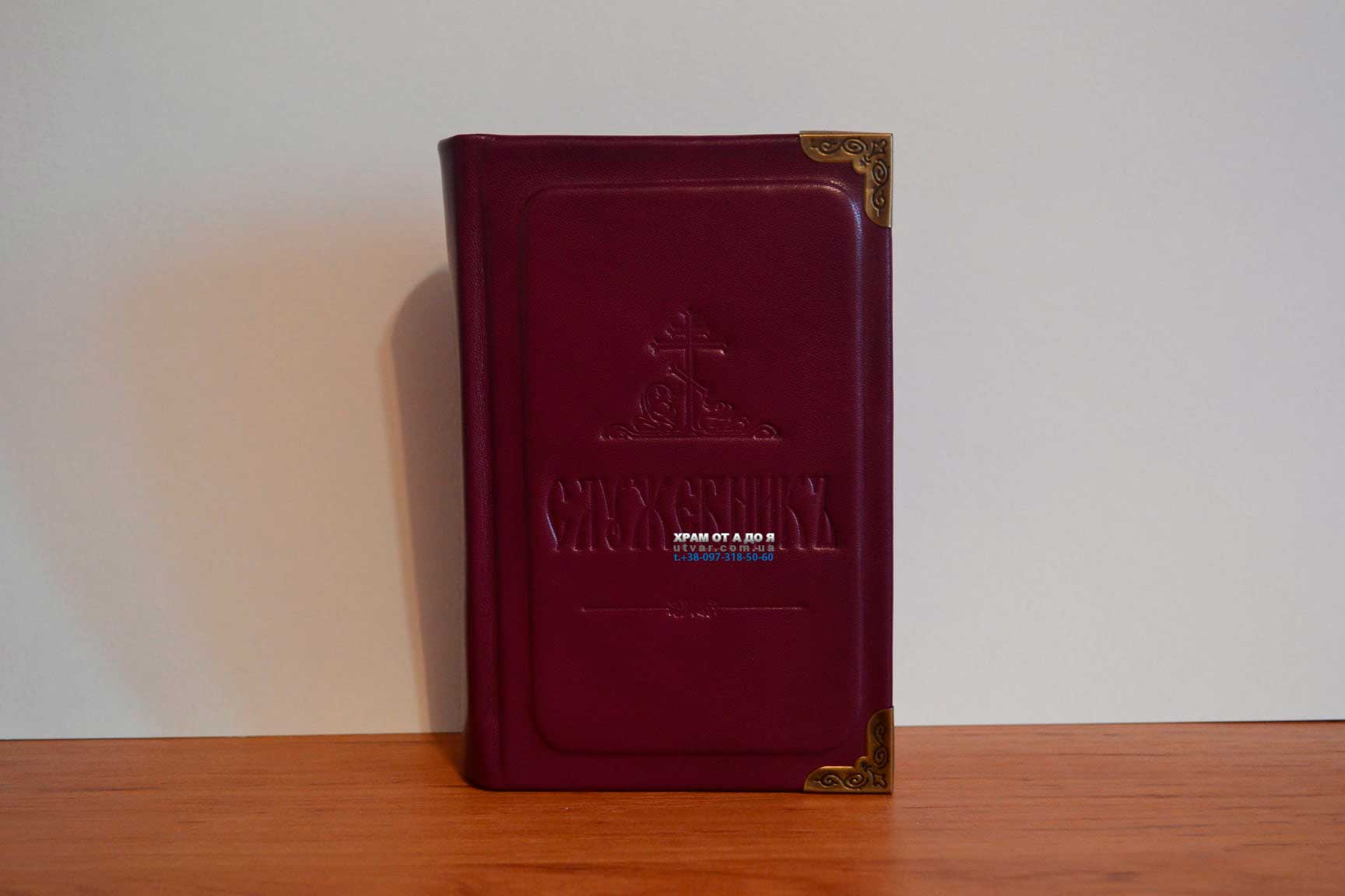 ��������� ����