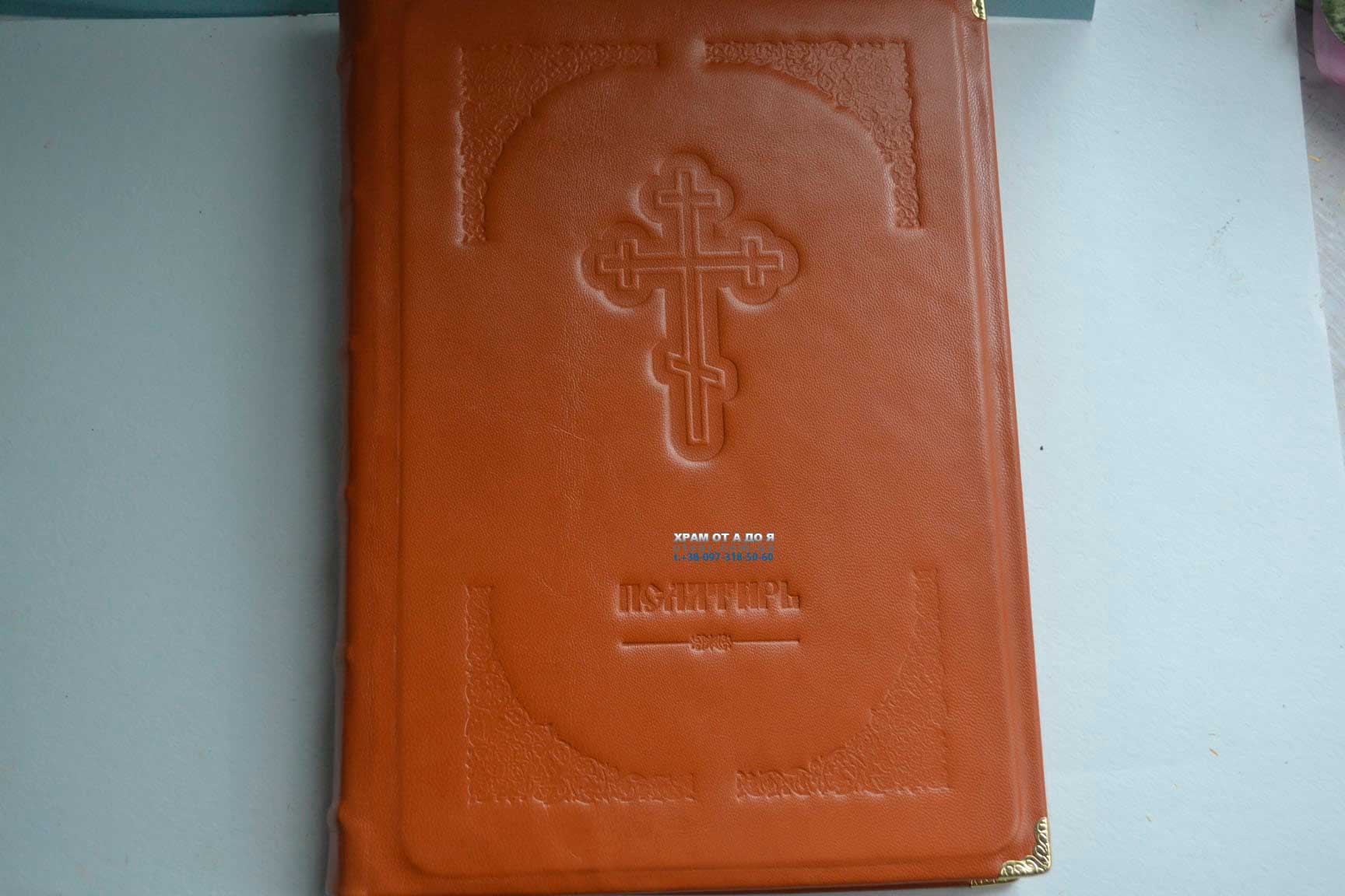 ��������� ����