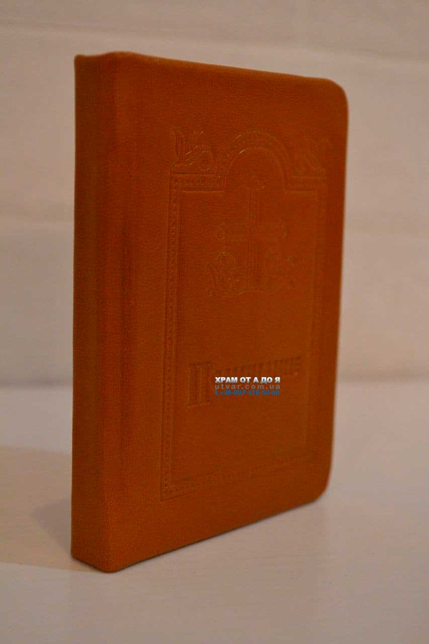 ��������� ����