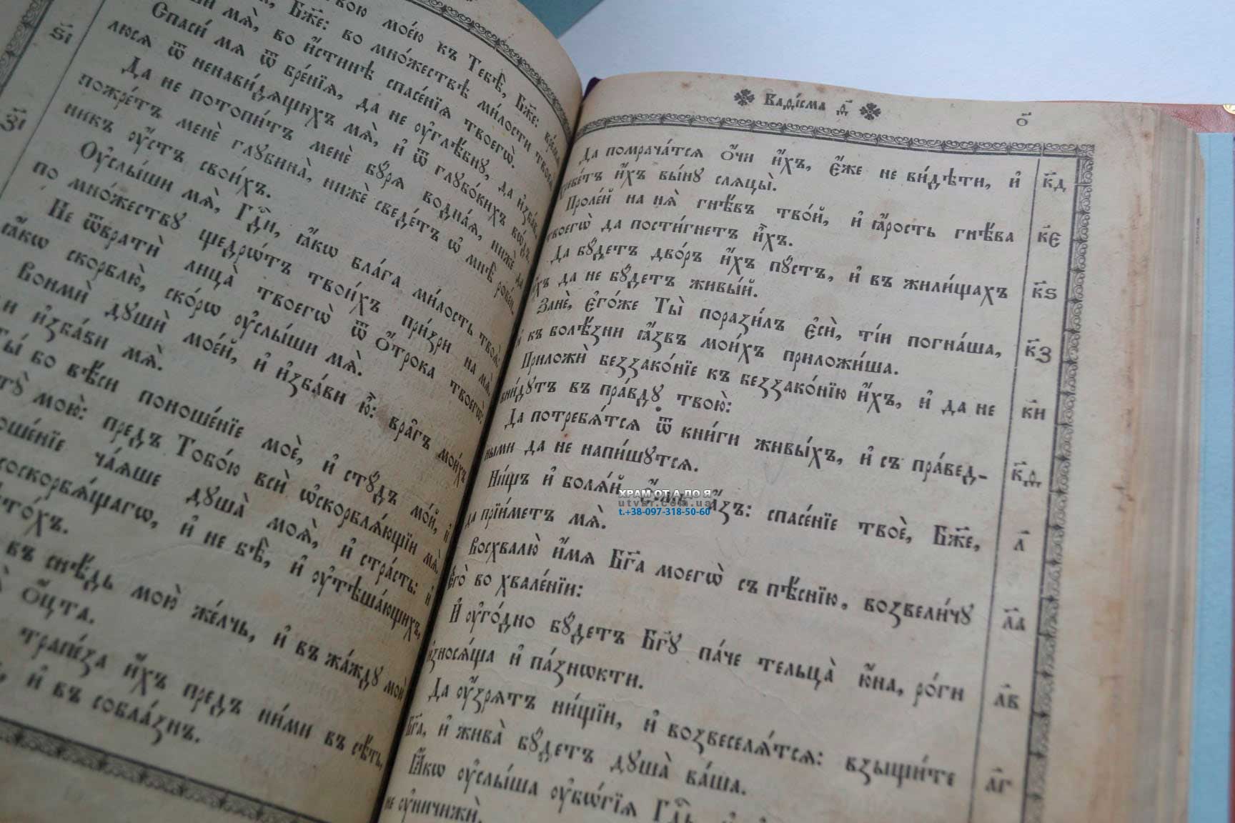 ��������� ����