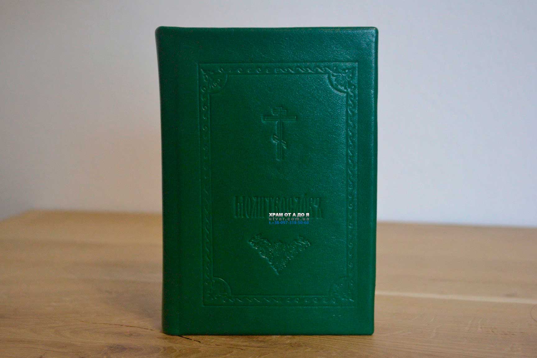 ��������� ����