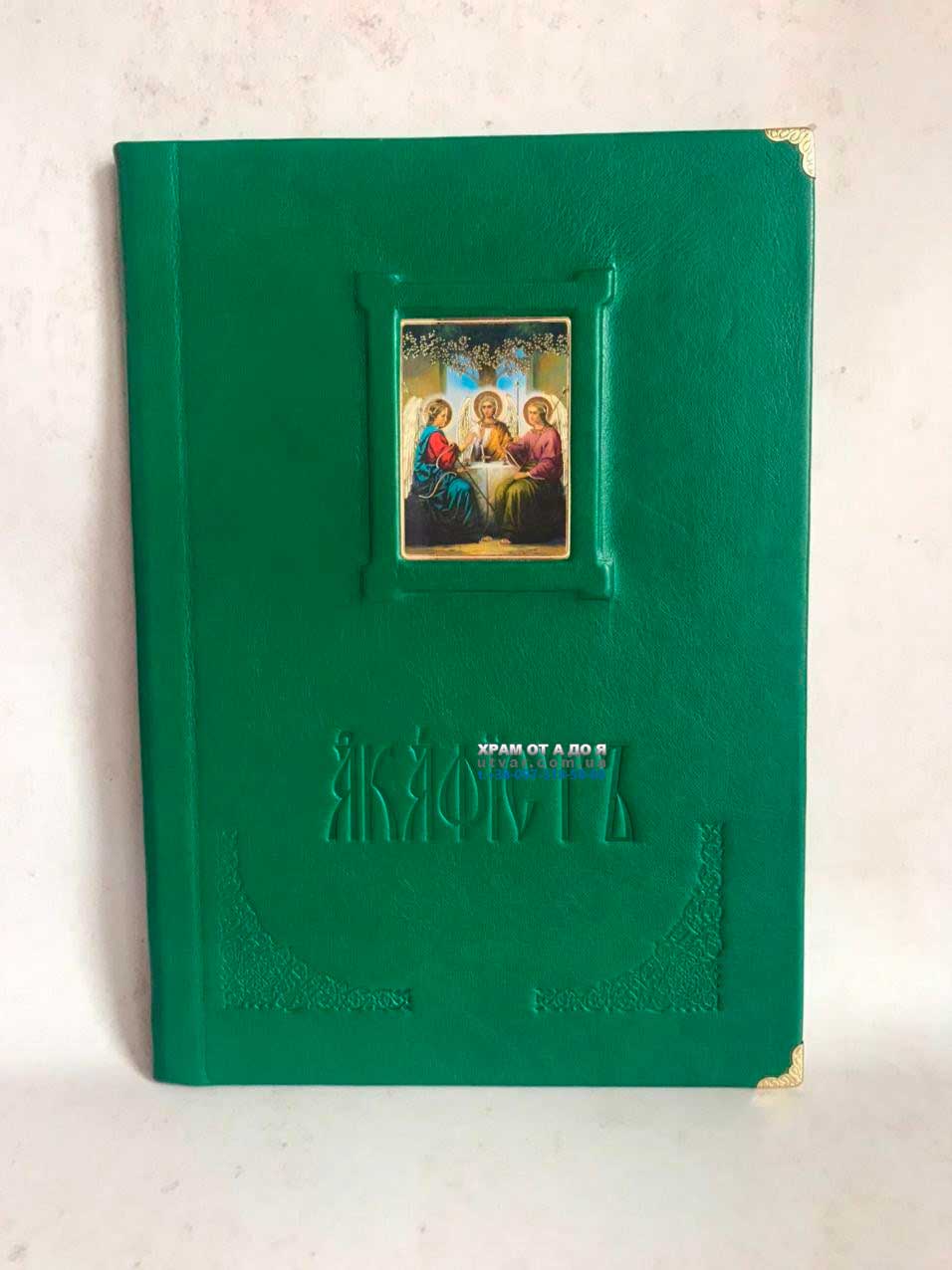 ��������� ����