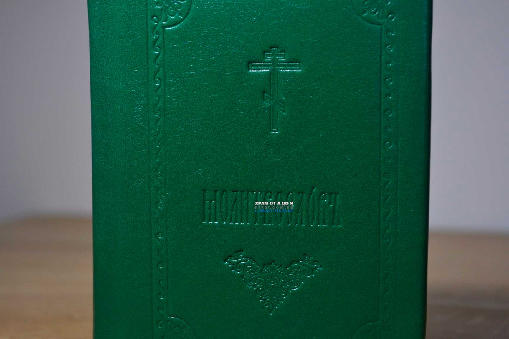 ��������� ����