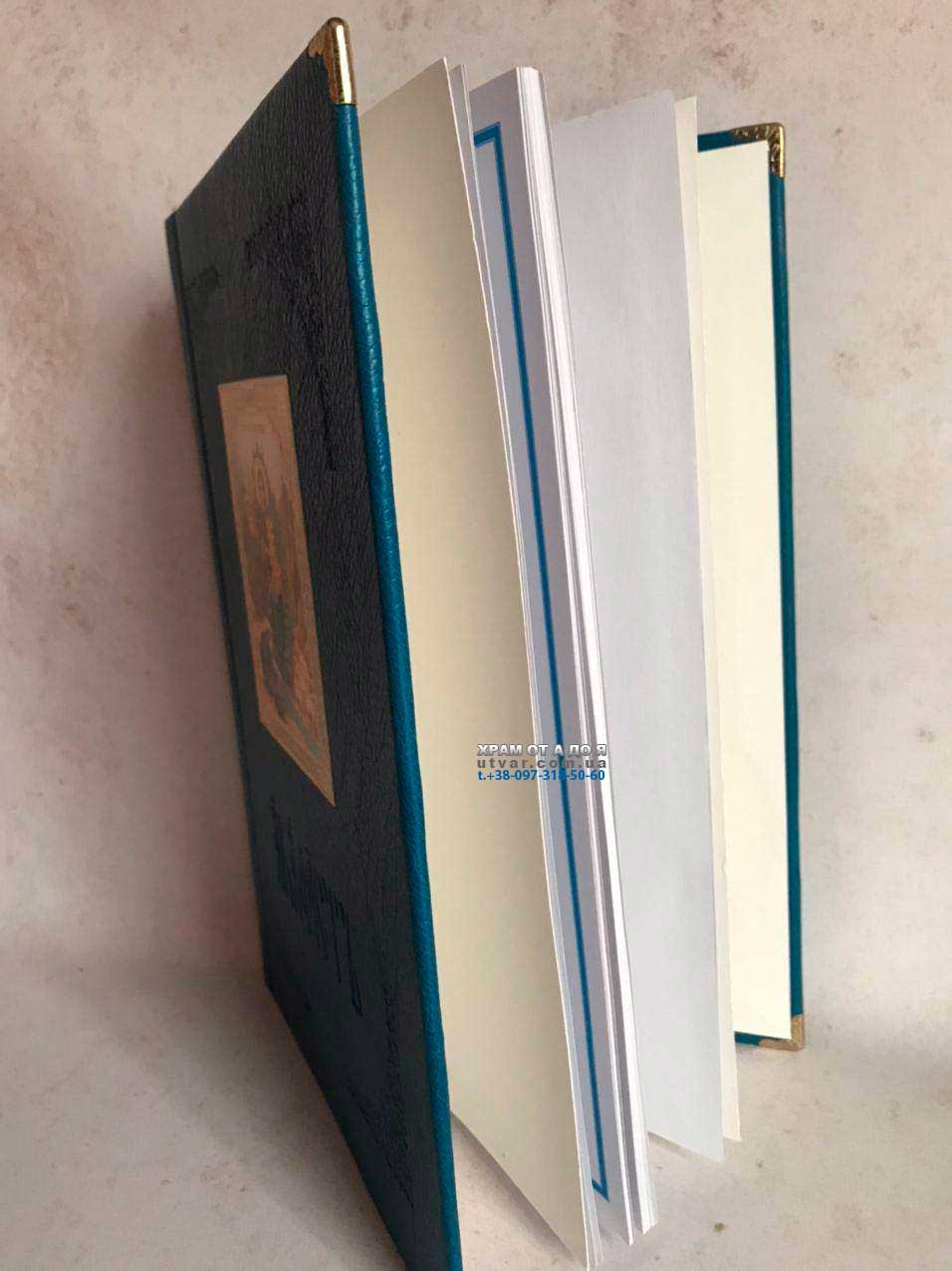 ��������� ����