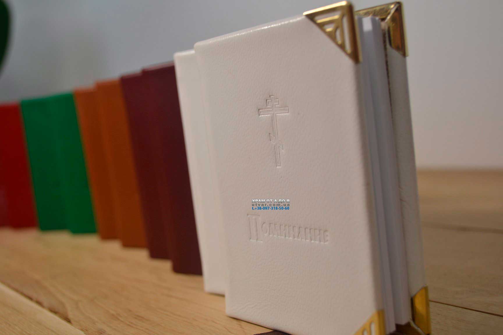 ��������� ����