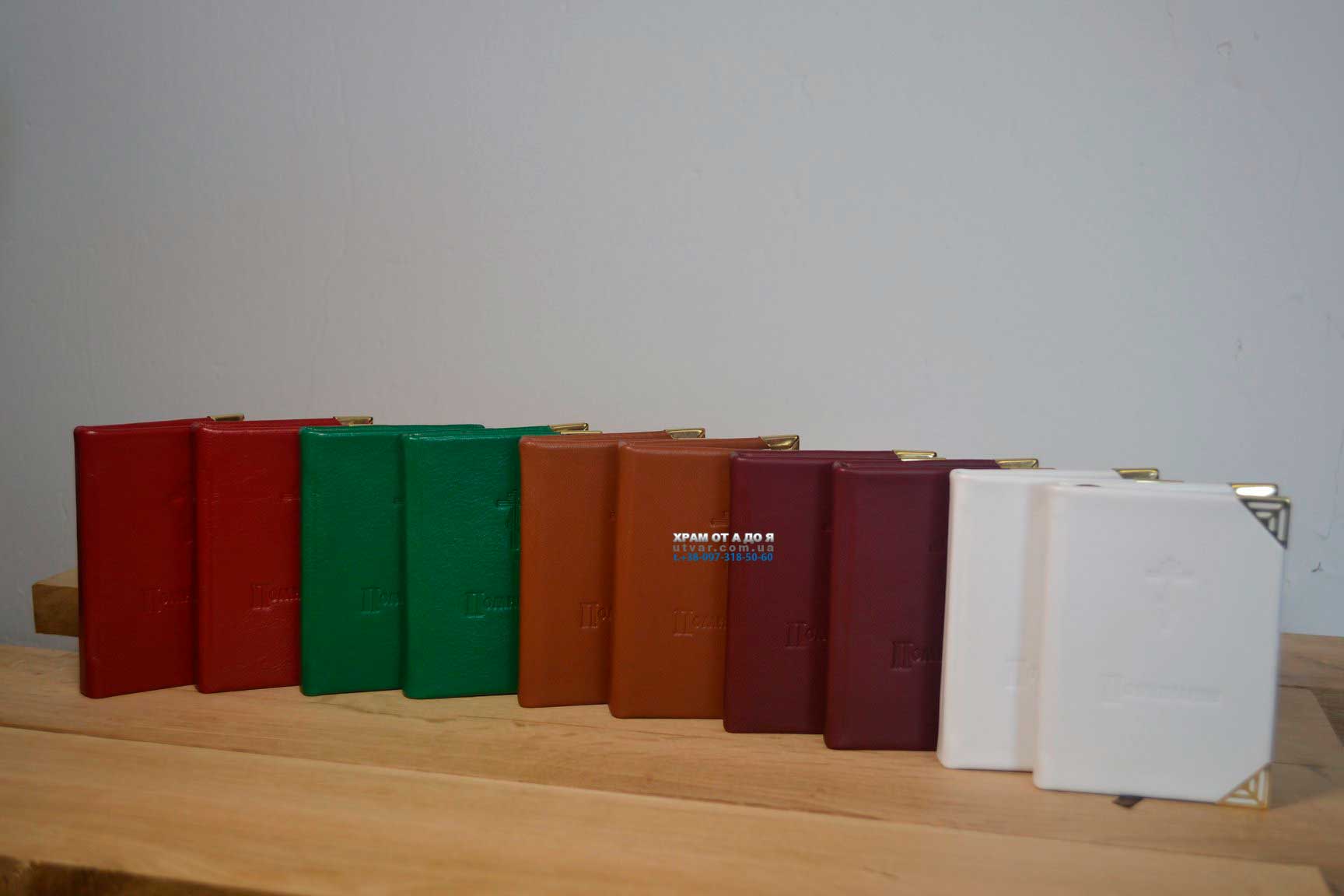 ��������� ����