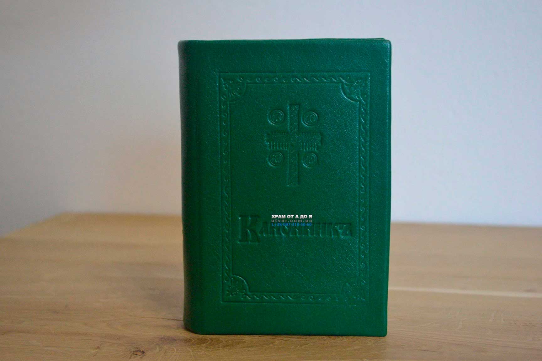 ��������� ����