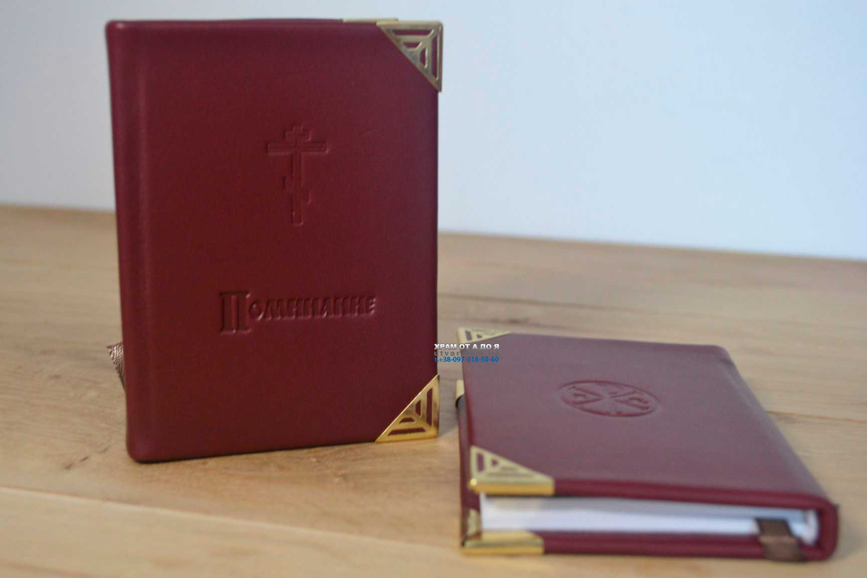 ��������� ����