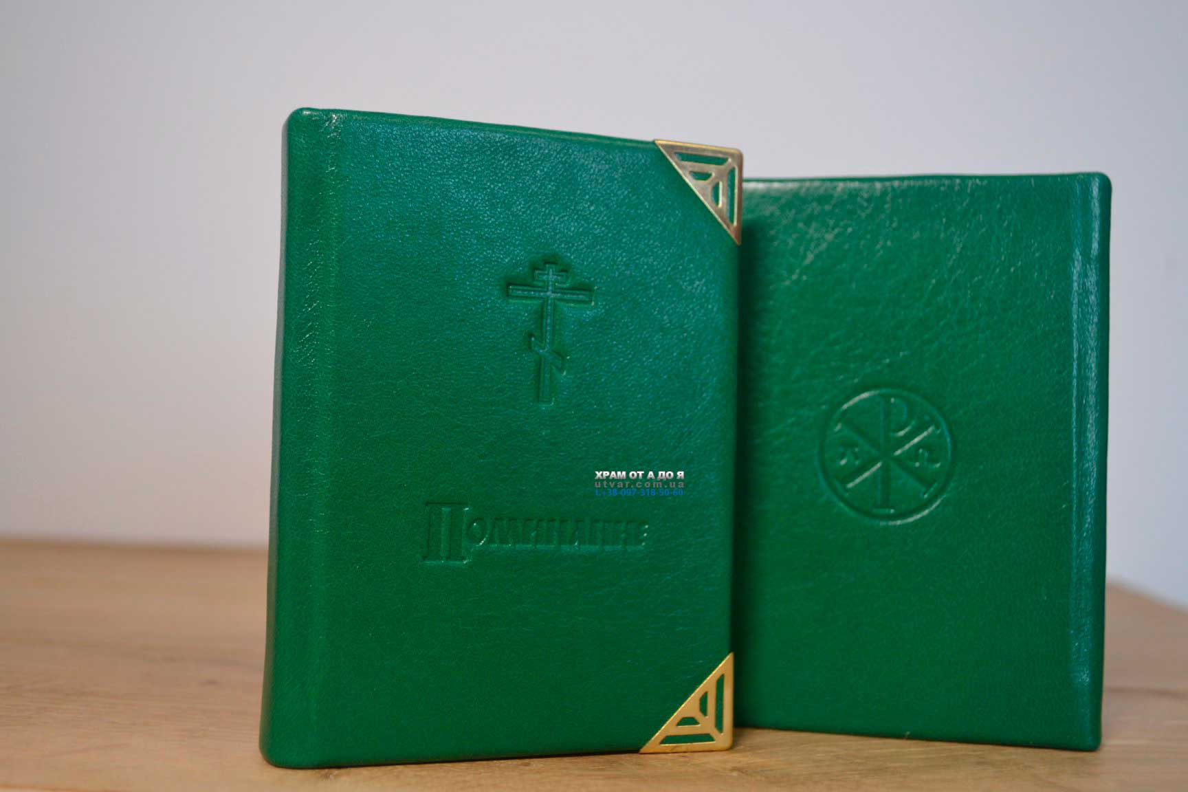 ��������� ����