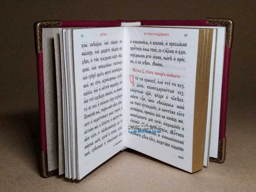 ��������� ����