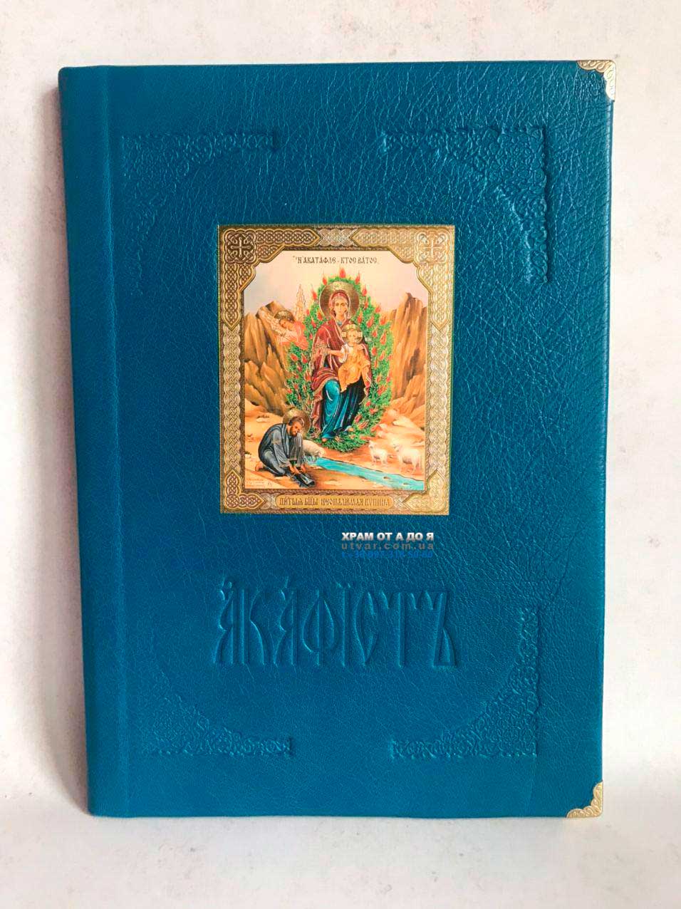 ��������� ����