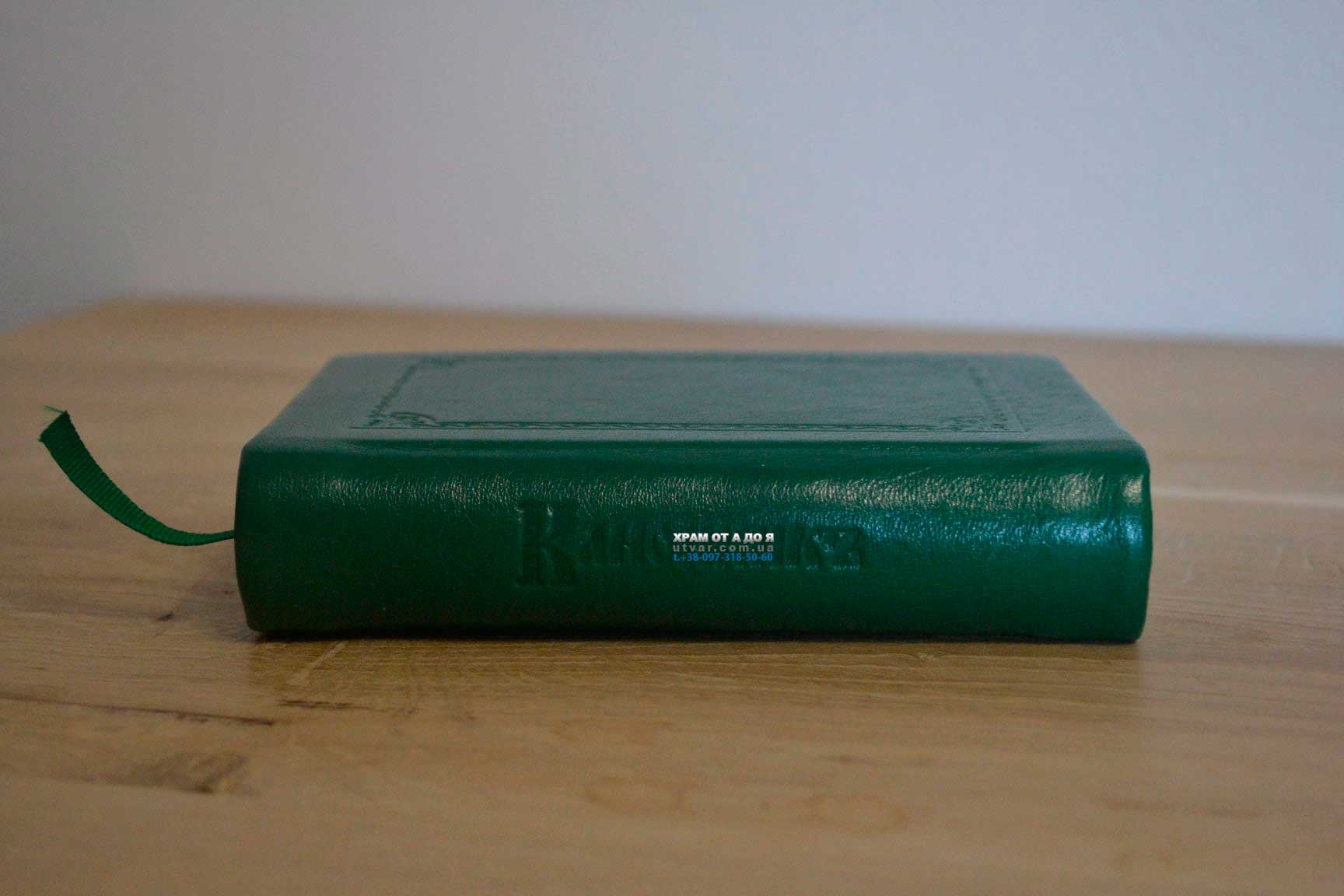 ��������� ����