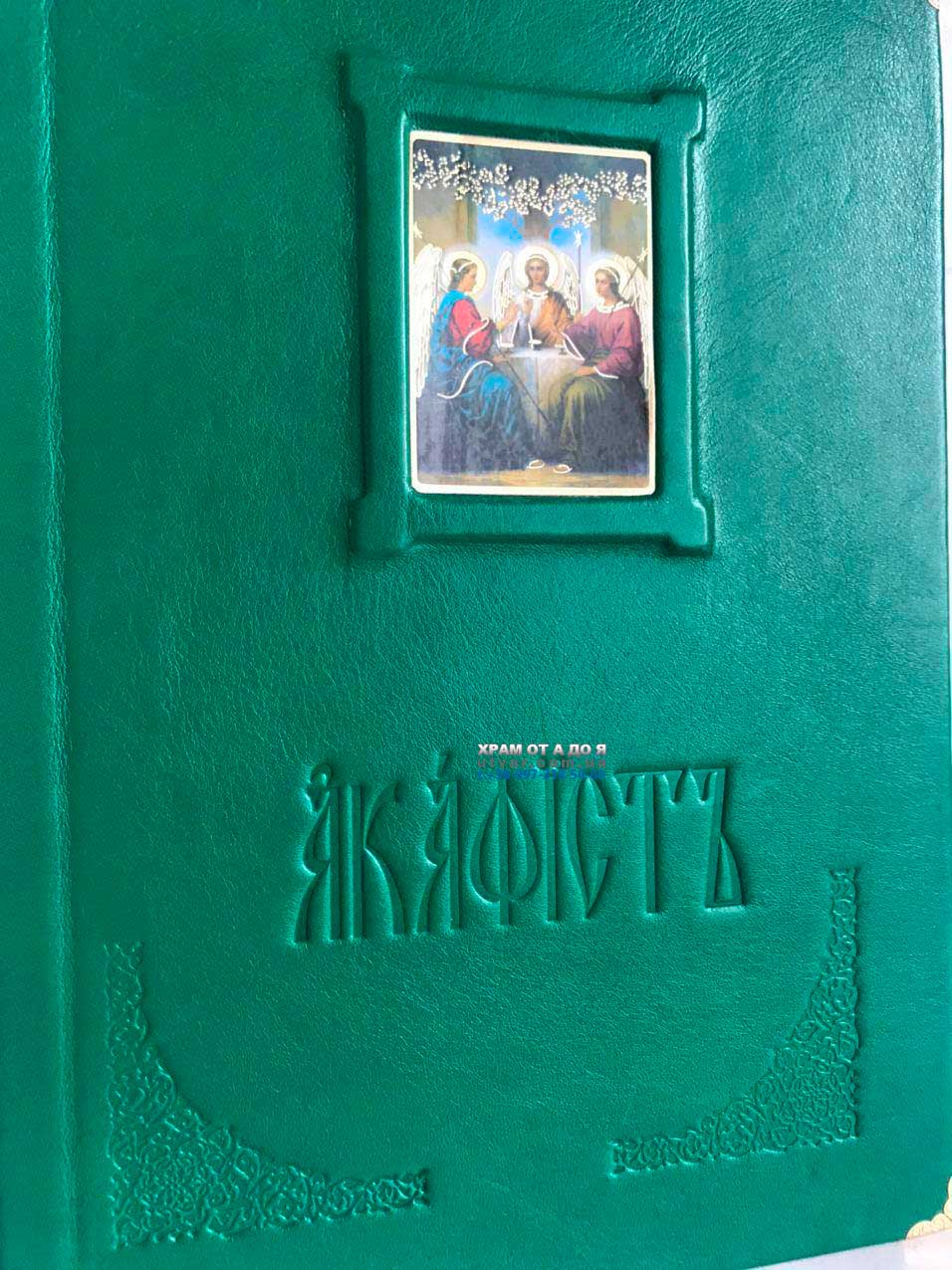 ��������� ����