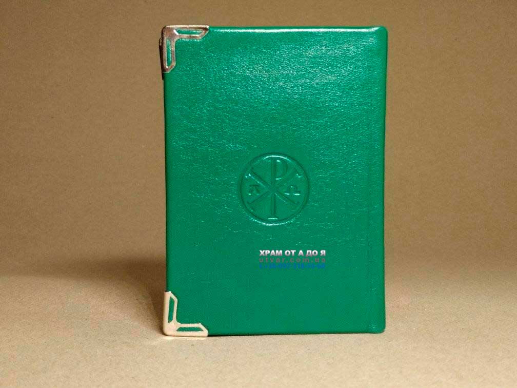 ��������� ����