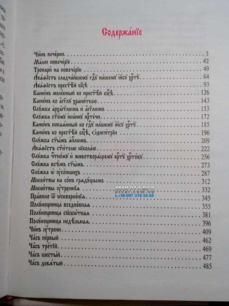 ��������� ����