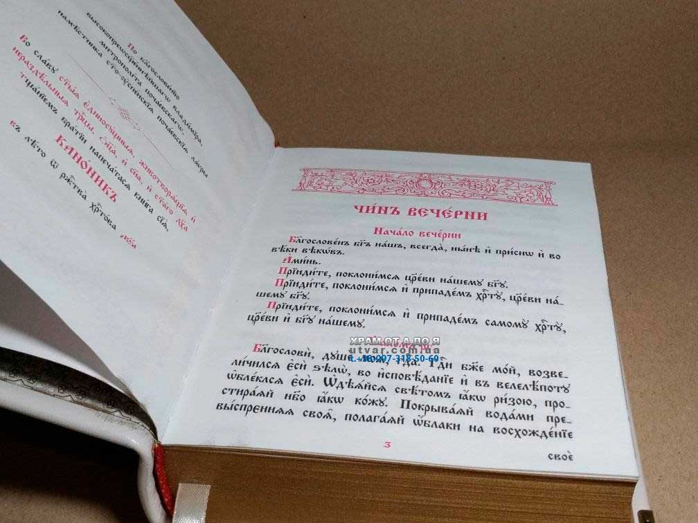 ��������� ����