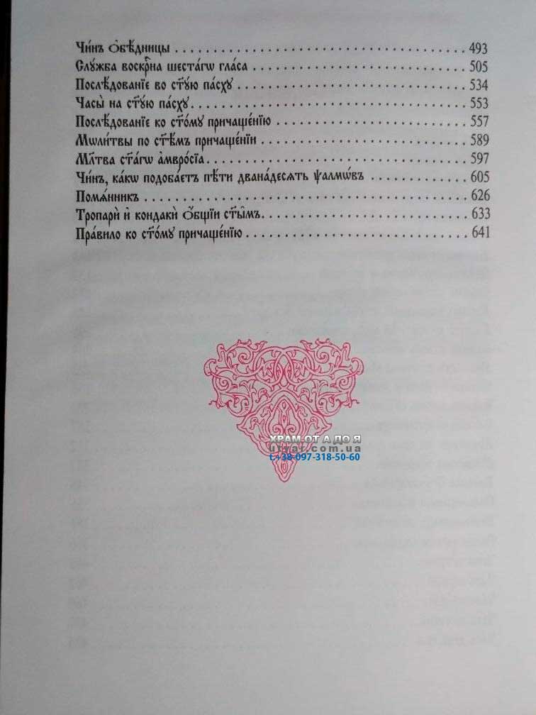 ��������� ����