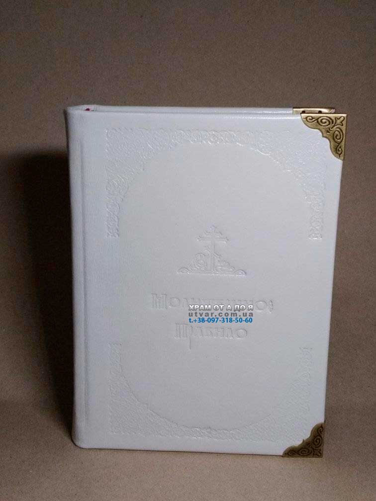 ��������� ����