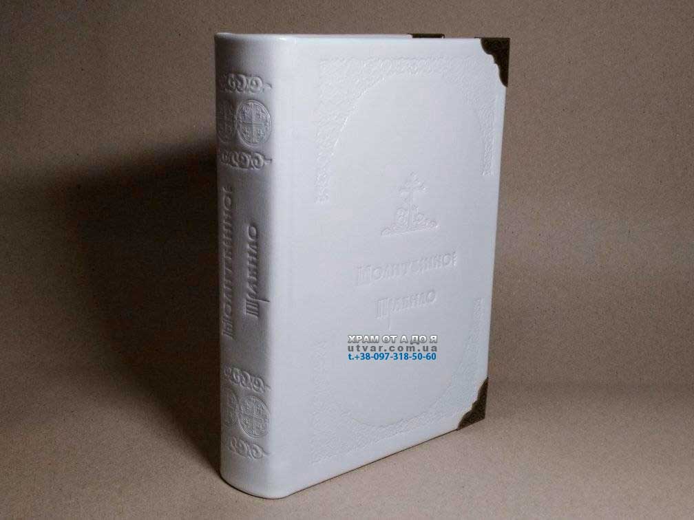 ��������� ����