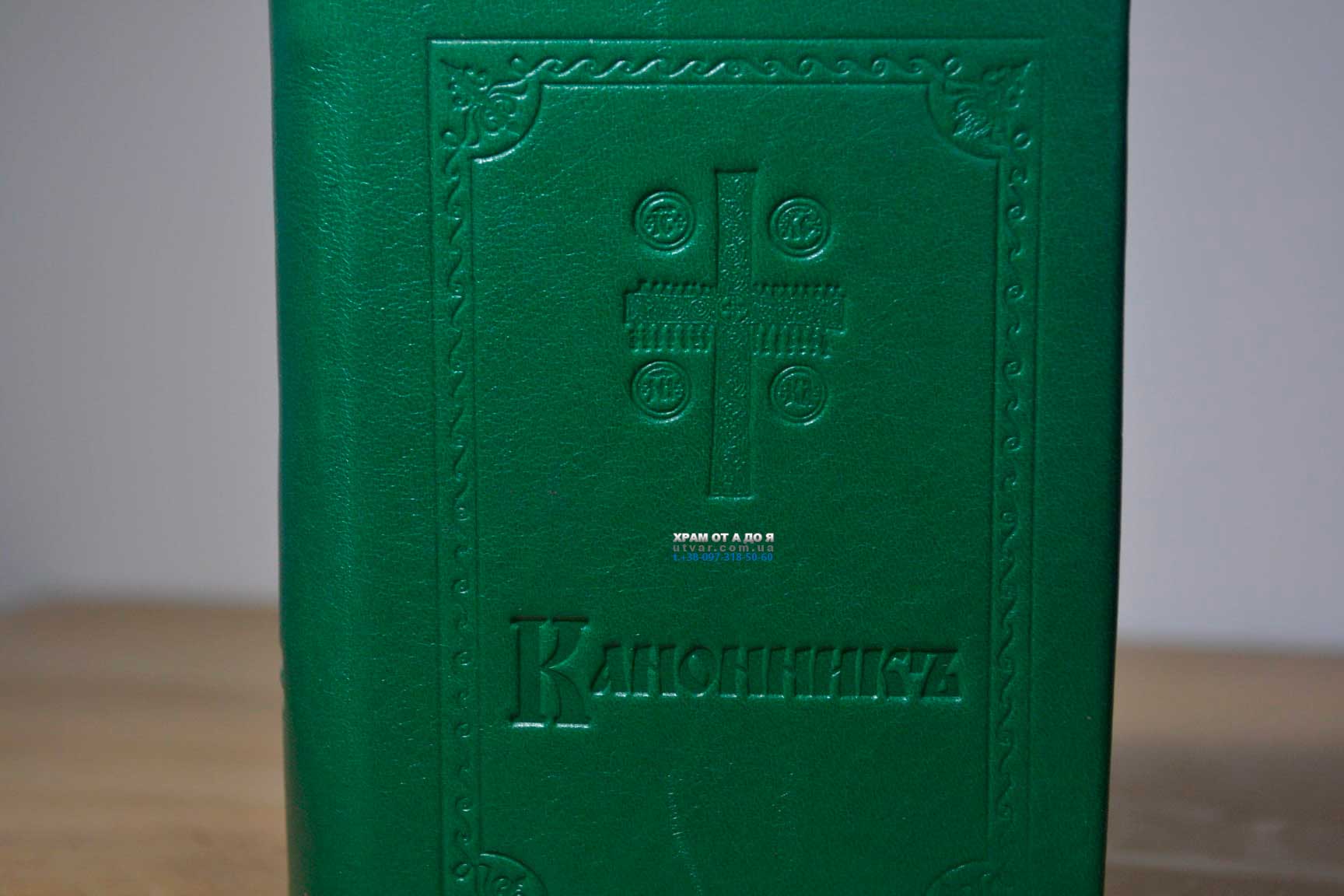 ��������� ����