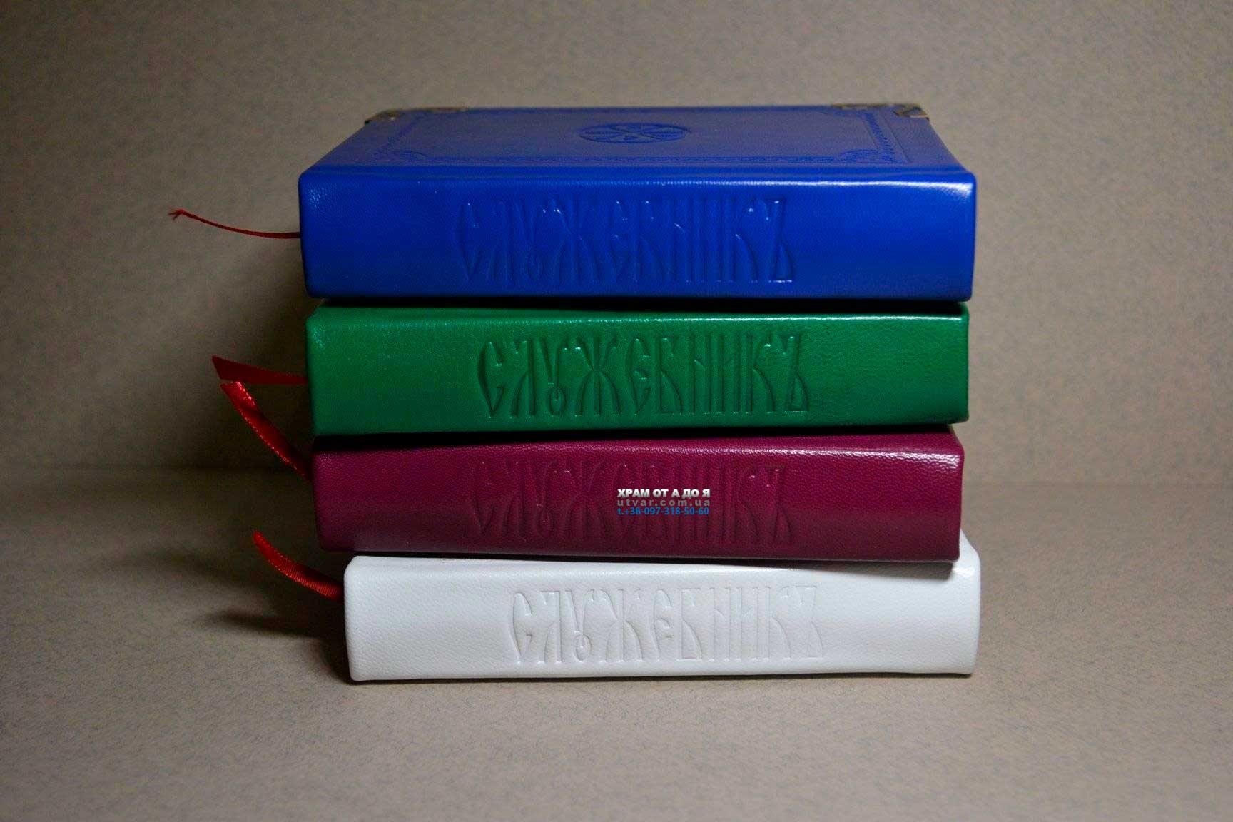 ��������� ����