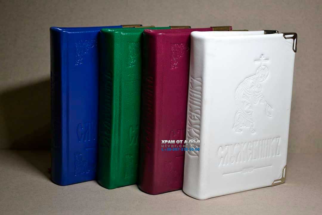 ��������� ����