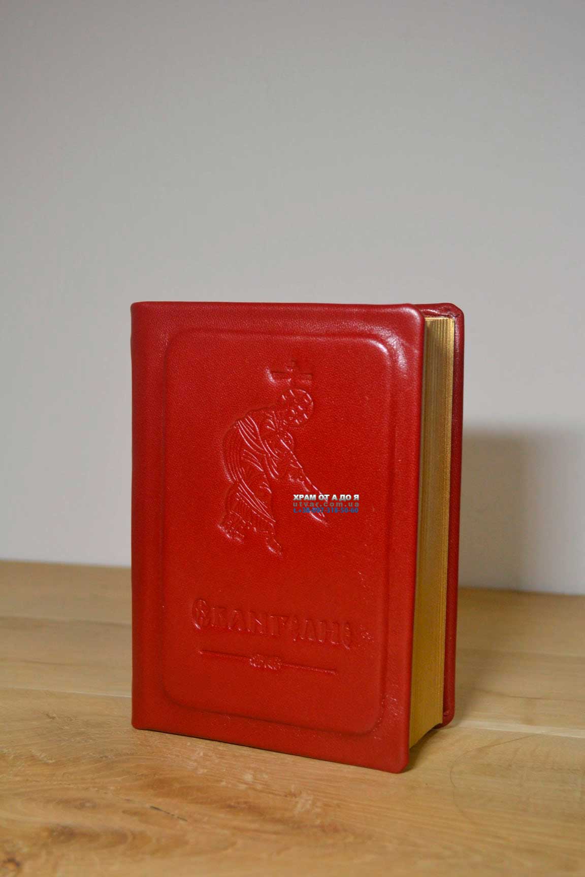 ��������� ����