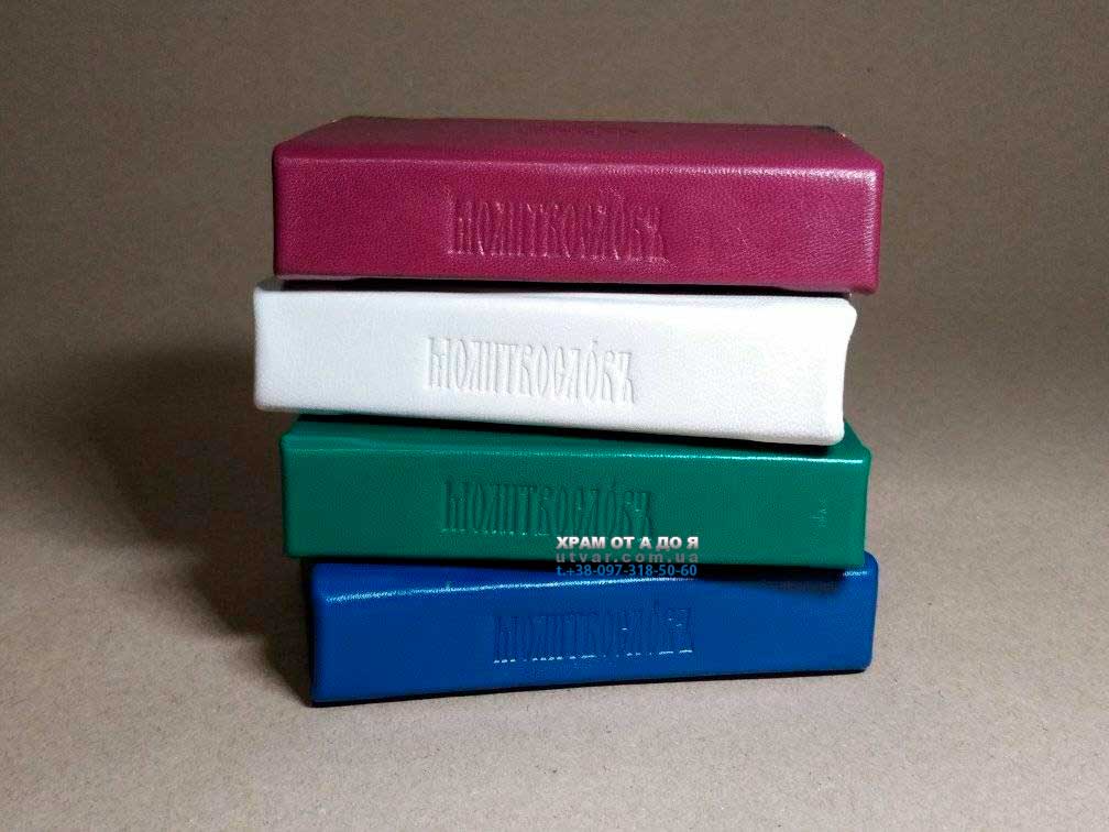 ��������� ����