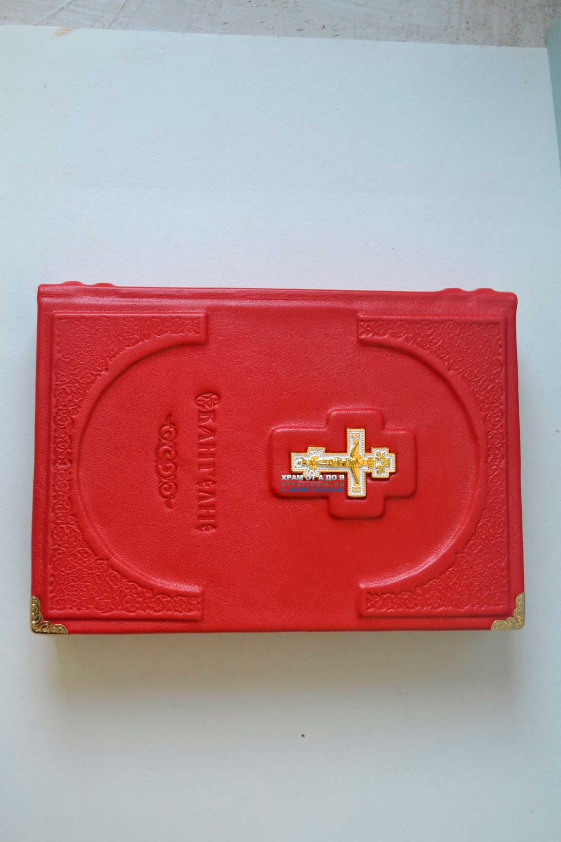 ��������� ����