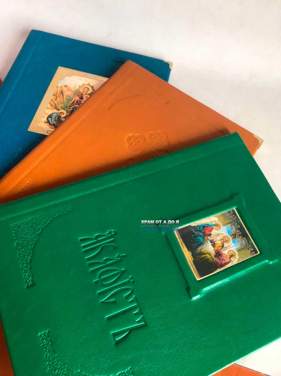 ��������� ����